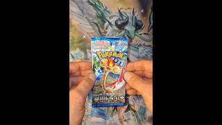 Pokemon with Yoda🔥🔥🔥#pokemon #pokemoncards #starwars #yoda #boosterpack #opening #cards #tcg #shorts