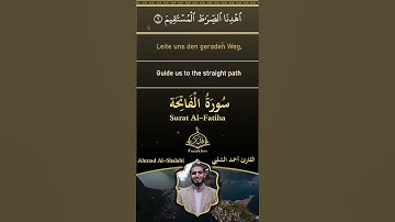 Surat Al-Fatiha (Die Eröffnung) - Ahmad Al Shalabi - سورة الفاتحة بصوت القارئ أحمد الشلبي