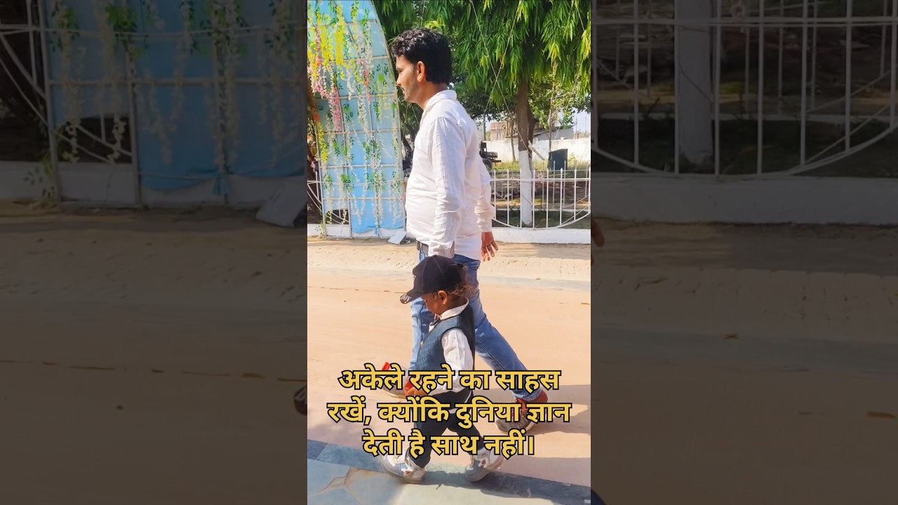 future maker coaching centre Salempur || Jay Shankar Sir || bbse