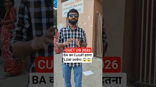 CUET UG 2026 BA Expected Cutoff #cuet2026