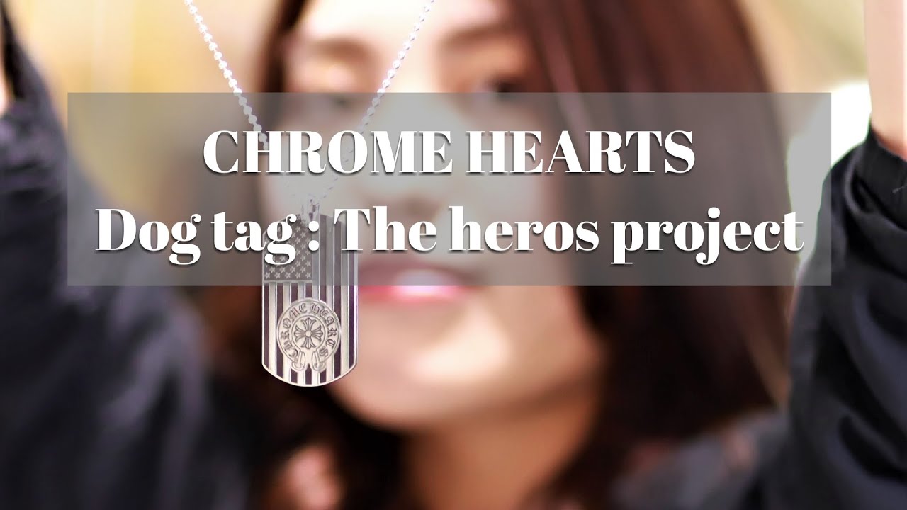CHROME HEARTS(クロムハーツ) : Dog tag ヒーローズプロジェクト - YouTube