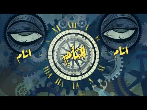 اغنية داير في ساقية أمير عيد وعلاء الكاشف