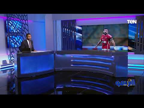 علي معلول خارج الأهلي ويذهب للدوري القطري خاص في البريمو علي معلول خارج الأهلي ويذهب للدوري القطري خاص في البريمو