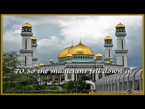 Surah Taha - Sheikh Abdul Rahman Al Sudais