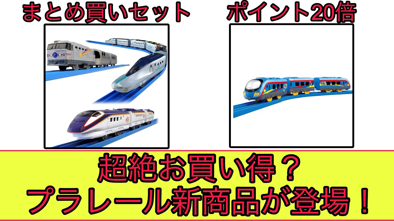 Honest Verification] Takara Tomy Mall's new products are actually