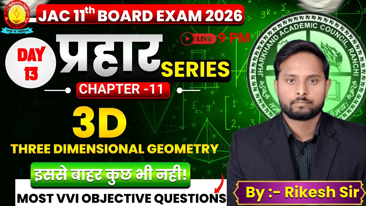 Class 11th Crash Course || Board Exam 2026 (Day - 13) || Chapter 11  || Three Dimensional 3D || JAC