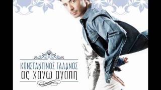 Konstantinos Galanos - Tha pliroseis (New Song 2012)