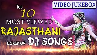 TOP 10 - MOST VIEWED Rajasthani Nonstop DJ Songs | VIDEO Jukebox | SUPER DJ Songs | Marwadi Songs screenshot 2