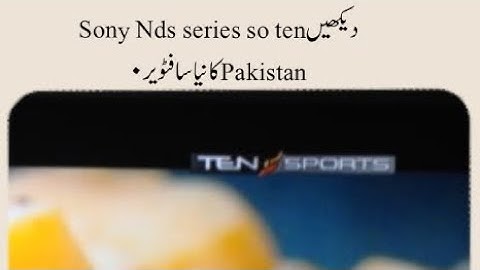 Sony network new Nds software!!!!