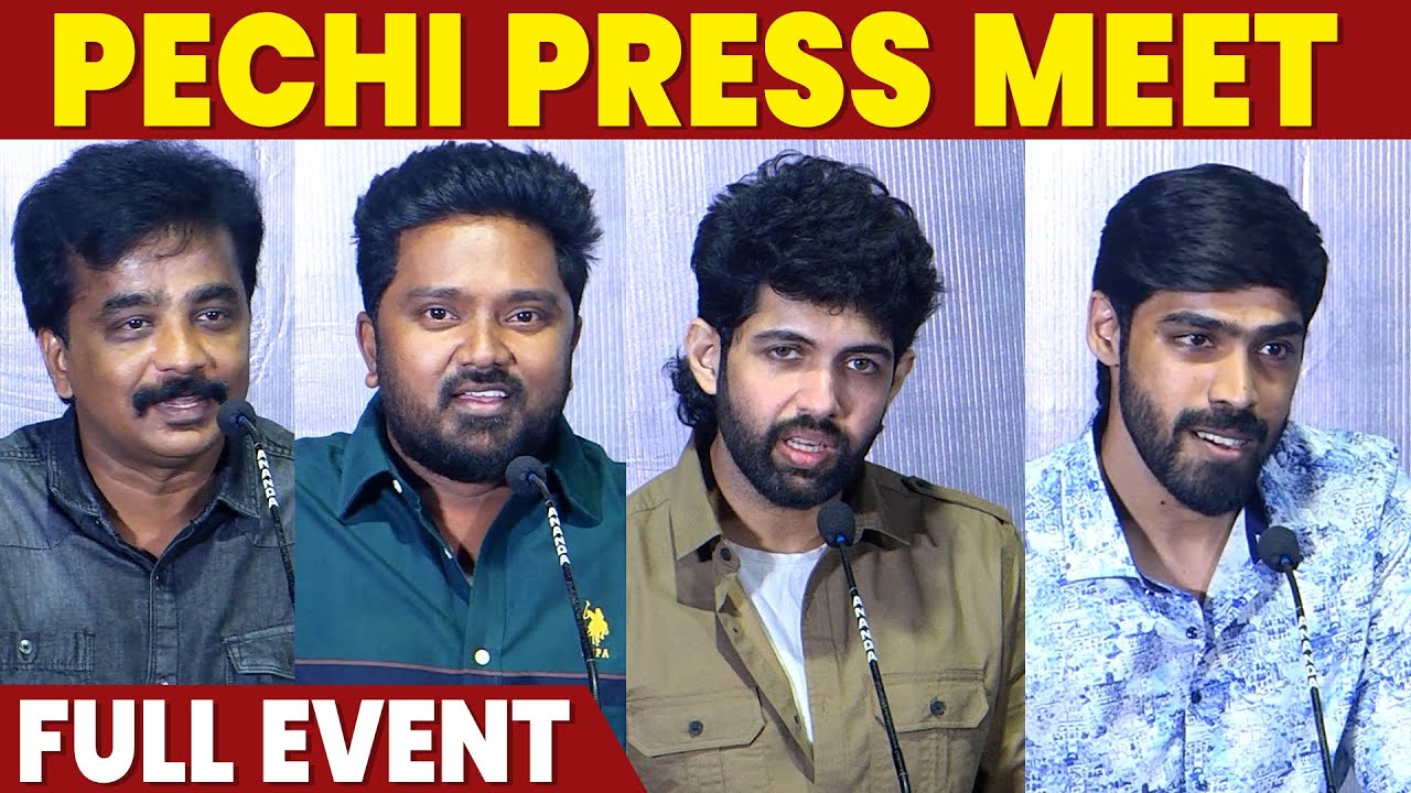 Pechi  Movie Press Meet | Bala Saravanan | Gayathrie Shankar | Cineulagam Shorts