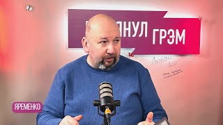 Яременко: что случилось с Тутберидзе, чего ждать от Кабаевой, Навка, Тарасова, Костомаров, Овечкин