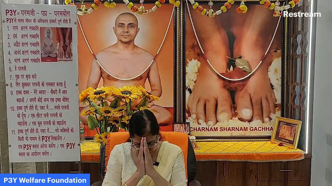 11:00 A.M. P3Y परम ध्यान  क्लास  - भारती माँ जी द्वारा - 28.02.2026