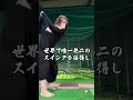 侍伊織オンライン道場　開場ご案内