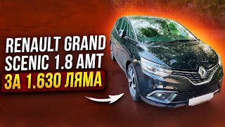 Renault Grand Scenic 1.8 Amt Автоподбор