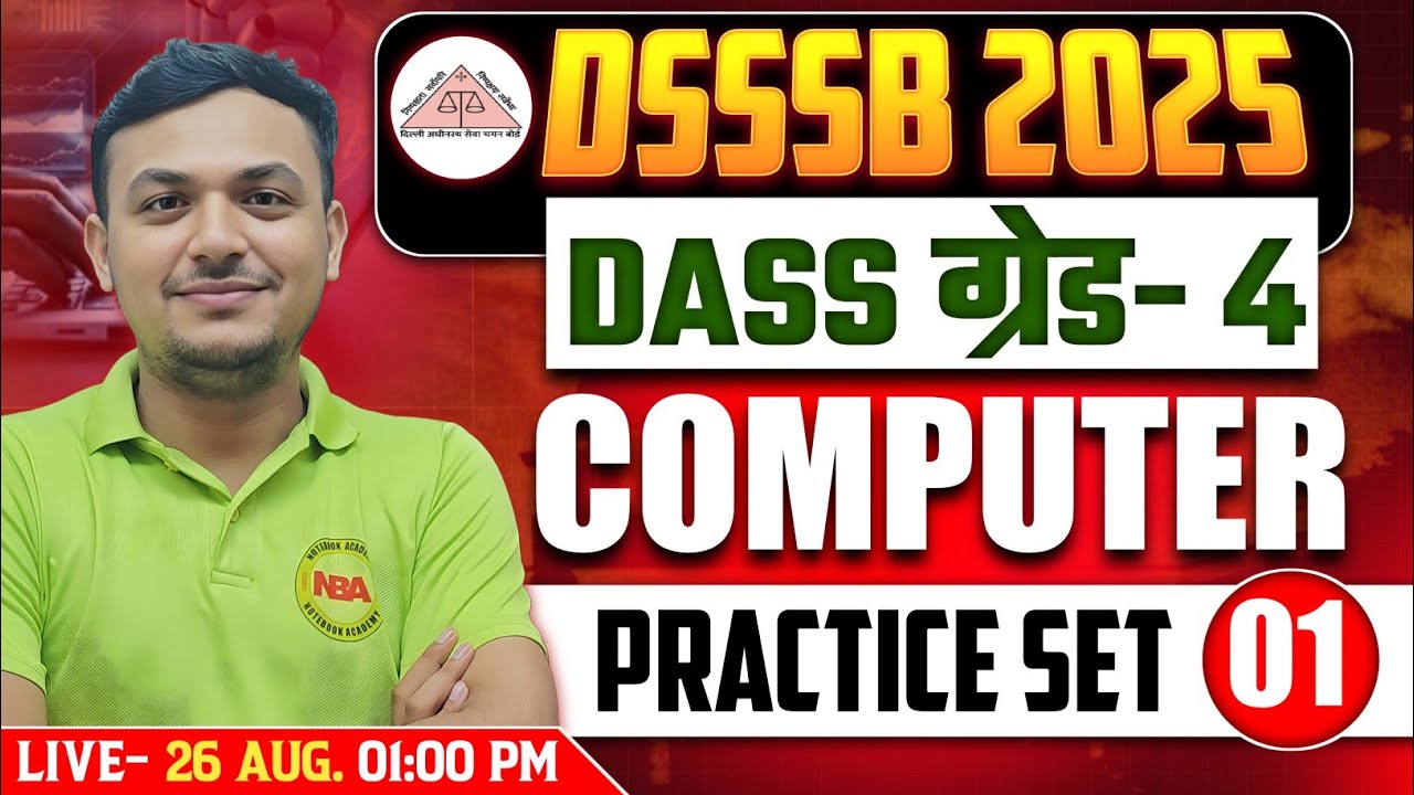 DSSSB 2025 DASS Grade 4 | Computer Practice Set 1 by Ankur Sir | DSSSB ...