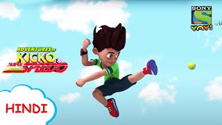 जादुई ड्रोन | Moral Stories for Children in Hindi | बच्चों की कहानियाँ | Kids Videos