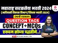 Saralseva bharti 2024 english grammar  question tag  concept  short tricks  maha tet 2024 kajal