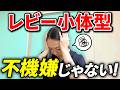 【ポリヴェーガル理論】 レビー小体型は“安心の神経”が弱る病気