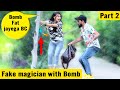 Fake Magician with Bomb Prank Part 2 | Bhasad News | Pranks in India