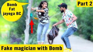 Fake Magician with Bomb Prank Part 2 | Bhasad News | Prank video