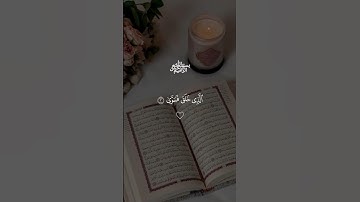 #احمد_العجمي #تلاوة_خاشعة #آيات_من_القرآن #دويتو #الرقية_الشرعية #لايك #القرآن_يشفي #تيك_توك #duet