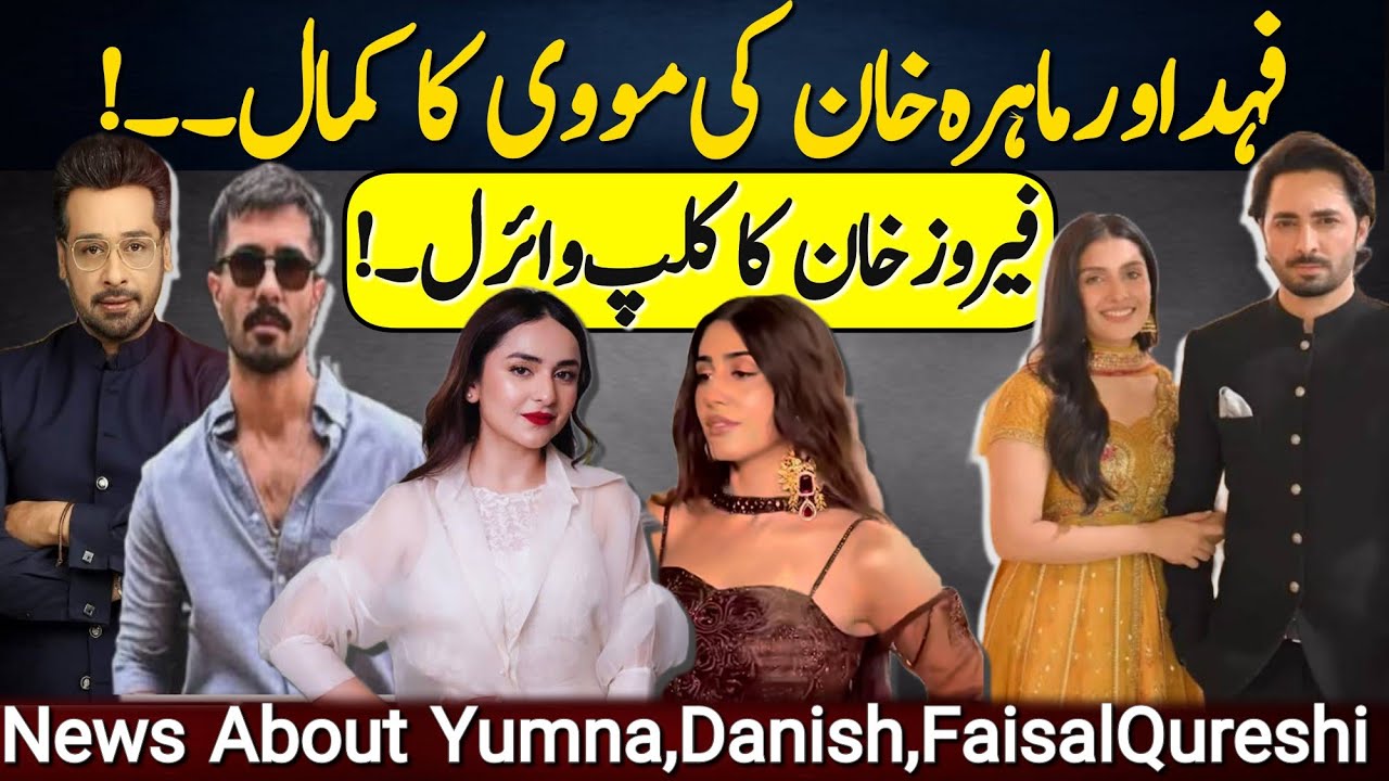 Pakistani Actors trolled in Viral Video