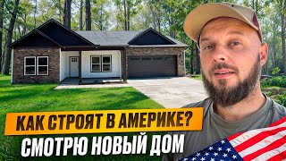картинка: КРАСИВЫЙ ДОМ В ЛЕСНОЙ ЗОНЕ | ЮЖНАЯ КАРОЛИНА