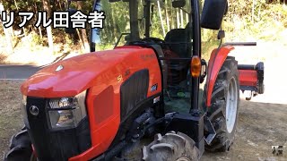 Kubota SL48～耕運作業【農事組合法人のお仕事】