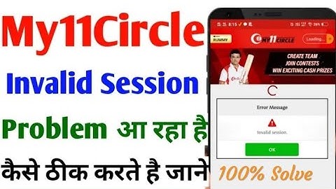 How to Solve Invalid session problem of my11circle.💯%