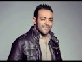 تامر عاشور خدها كلمة الحان محمد رحيم Comopsed By Mohamed Rahim