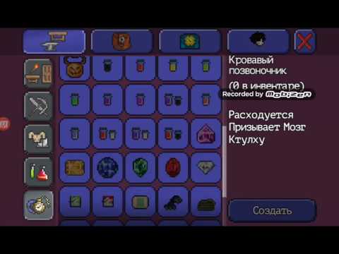 эссенция ужаса