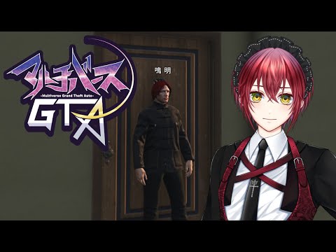 【GTA/RP】初めてのロスサントス #1