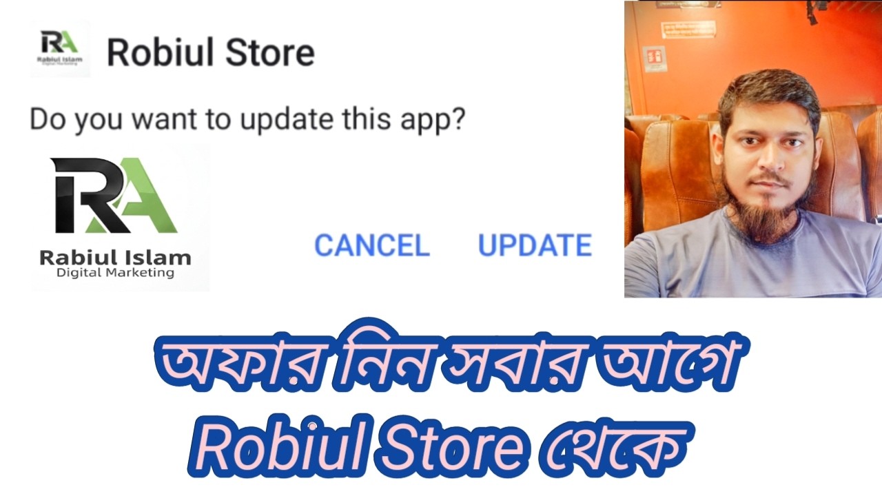 Wo Robiul All offer update Robiul Store app সবার আগে অফার নিন - YouTube