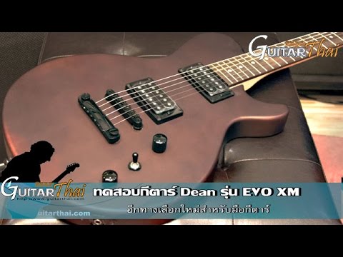 Dean Evo XM  Review by Guitarthai.com