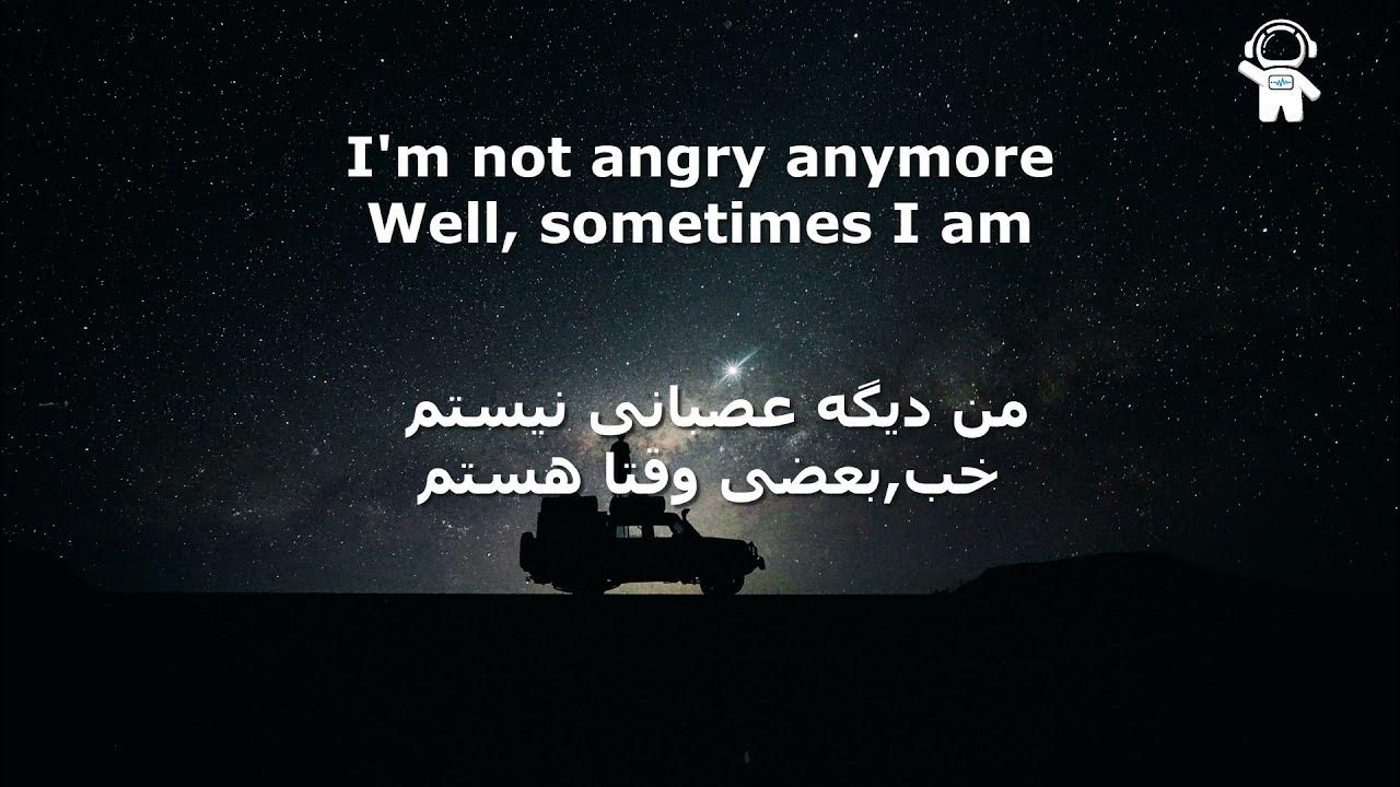 I am not angry anymore