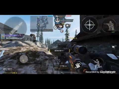 codモバイルキル集(Android勢)