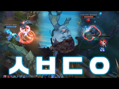 [<strong>LOL</strong>] 프레이 <strong>URF</strong> 우르프모드 피즈 : 게임은 상대방 빡치라고하는겁니다_200521 PraY Fizz