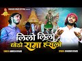      ramdevji dj bhajan  chhagan dewasi ramesh dewasi  rajasthani songs 2022