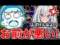 XP800のVtuberに怒られている件について【スプラトゥーン3】