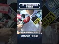 社會事件與糾紛