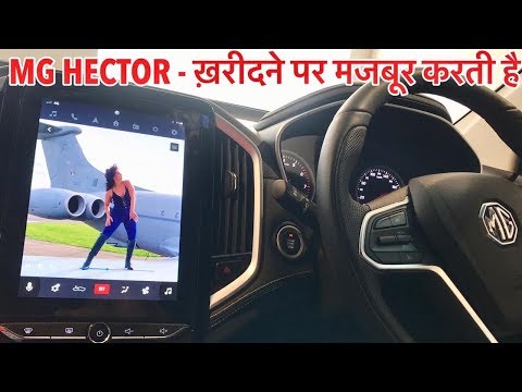 MG Hector TOP Hidden Features ? | Infotainment System All Features Explained