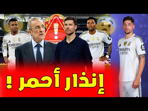 تحليل الكارثة تقرير آس يكشف السبب الحقيقي لانهيار ريال مدريد