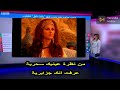 الكاهنة تسرق من طرف المروك لكن البي بي سي تفضحهم الكاهنة تسرق من طرف المروك لكن البي بي سي تفضحهم
