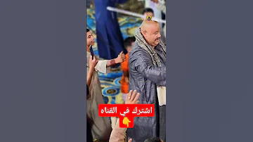 ادلع يا حلو فنان الصعيدي الريس شحات البنجاوي 