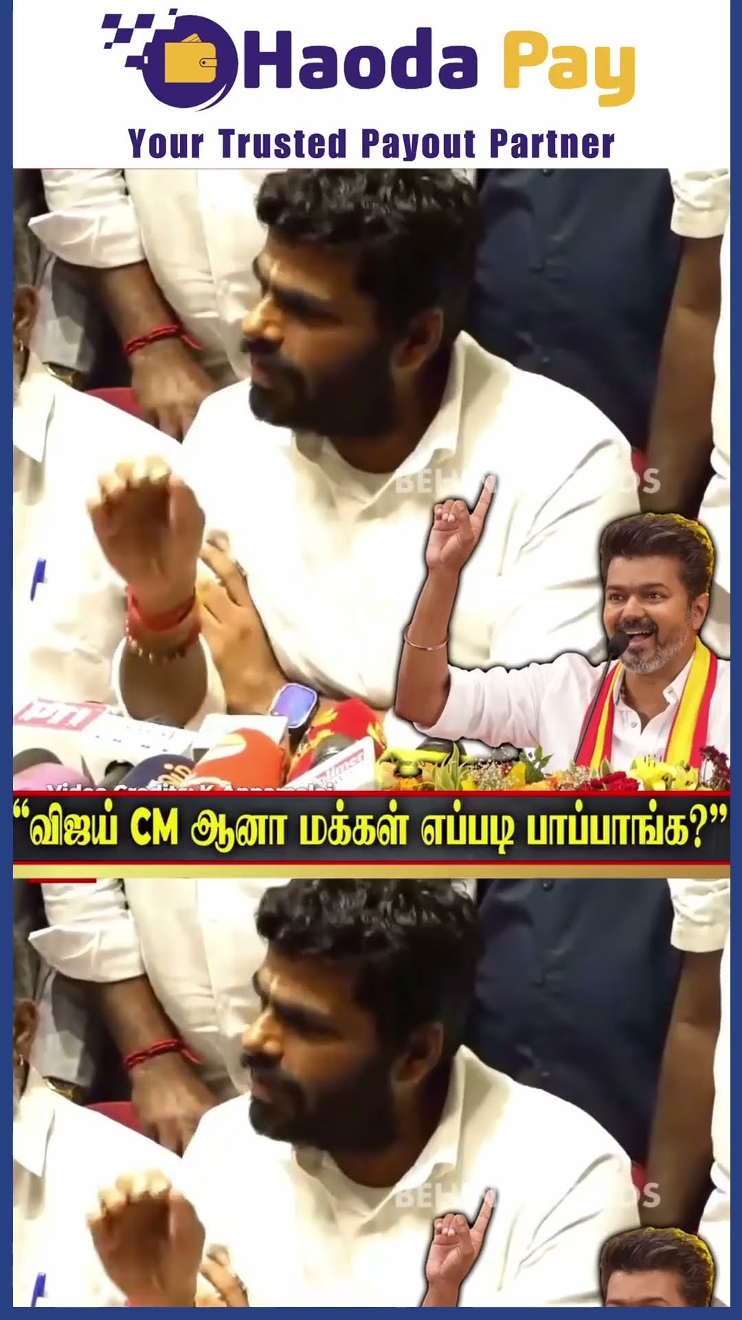 'Vijay, CM ஆனா எப்படி மக்கள் பாப்பாங்க..' ? Annamalai About TVK Vijay