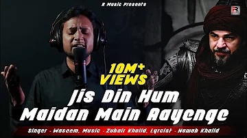 Jis Din Hum Maidan Main Aayenge - Official Video Song | Waseem | ZuBair | Nawab Khalid | R Music