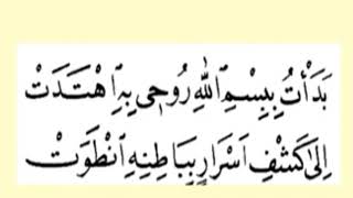 دعوة الجلجلوتية الكبرى للامام علي عليه السلام