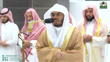 تلاوة فضيلة الشيخ أ.د.#ياسر_الدوسري من صلاة الفجر 27 ربيع الآخر 1444هـ.