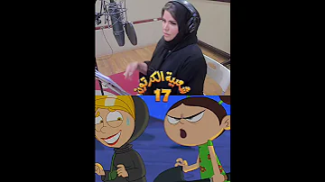 عفاري مريم المنصوري خلف الكواليس Shorts 