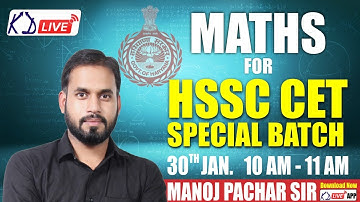 MATHS CLASS For HSSC CET SPECIAL BATCH || By MANOJ PACHAR SIR